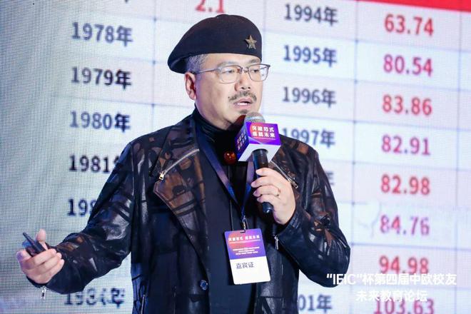年后教育红利已所剩无几中产家庭的出路变了J9国际集团心理学院教授贺岭峰：2024(图1)