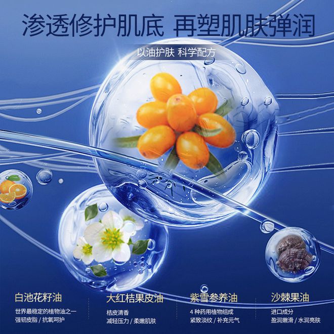肤品淡纹紧致肌肤这款我们的最爱J9国际集团十大最有效抗衰老护(图7)