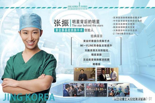 割双眼皮哪个医院最好j9九游会登录北京