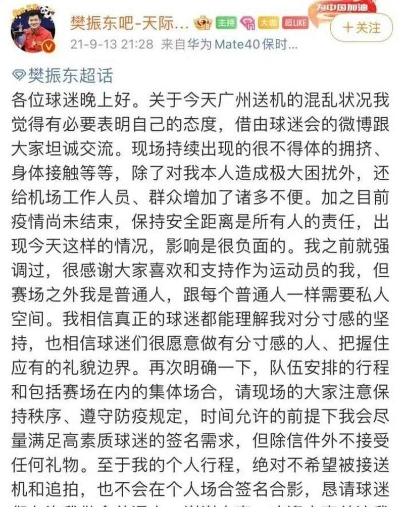 新加坡大满贯小日子混双更新日韩联手了九游会网站王楚钦孙颖莎新代言WTT