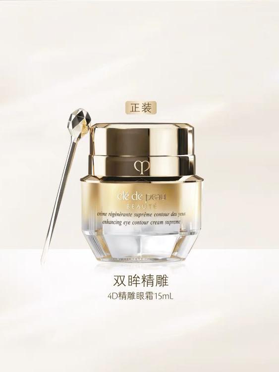 十强！抗皱眼霜决赛圈十大品牌跟着选不迷路九游会j9入口登录新版抗皱眼霜排行榜前(图12)