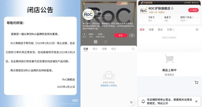 推荐的A醇鼻祖品牌闭店了九游会网址是多少获骆王宇