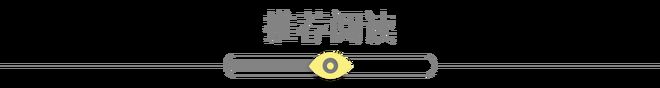 推荐的A醇鼻祖品牌闭店了九游会网址是多少获骆王宇(图4)