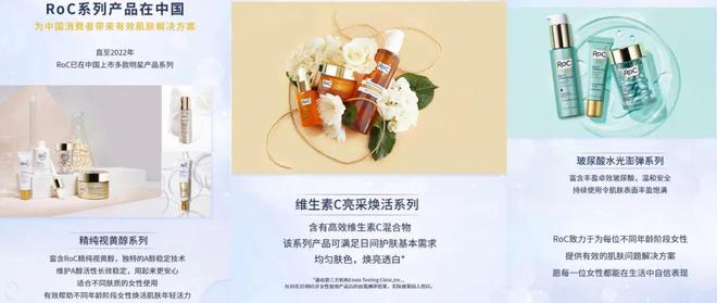 推荐的A醇鼻祖品牌闭店了九游会网址是多少获骆王宇(图6)