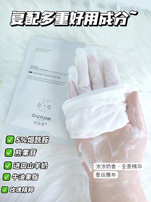 十款高段位护手霜分享性价比与效果兼顾九游会j9登陆护手霜品牌排行前十名(图2)