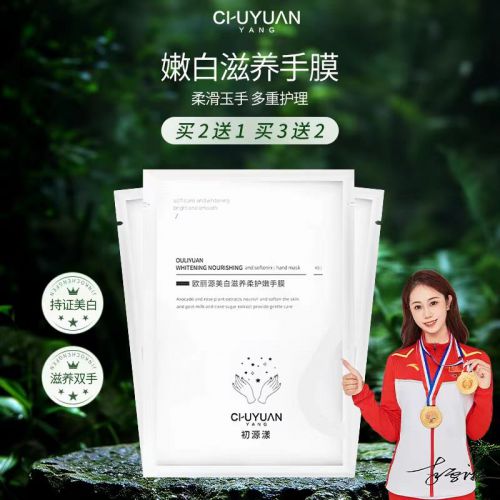十款高段位护手霜分享性价比与效果兼顾九游会j9登陆护手霜品牌排行前十名