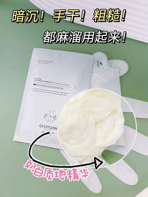 名分享精致女孩最爱的五款护手霜j9九游会登录护手霜推荐第一