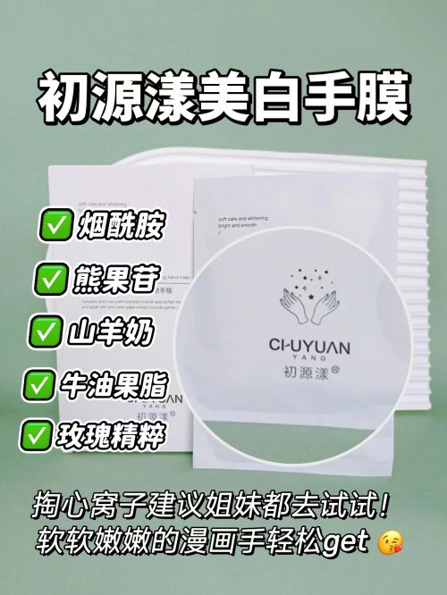 名分享精致女孩最爱的五款护手霜j9九游会登录护手霜推荐第一(图4)