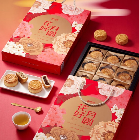 满意的中秋节福利原来长这样！j9九游会登录让员工和老板都(图2)