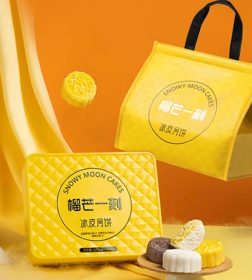 满意的中秋节福利原来长这样！j9九游会登录让员工和老板都(图11)