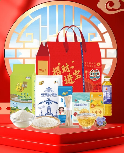 满意的中秋节福利原来长这样！j9九游会登录让员工和老板都(图7)