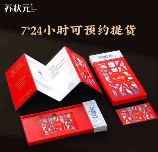 满意的中秋节福利原来长这样！j9九游会登录让员工和老板都(图17)