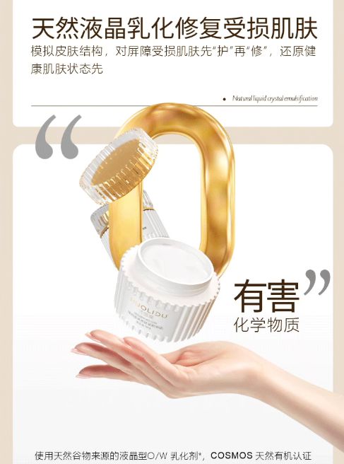 面霜十大适合追求年轻肌肤的人j9九游会真人第一品牌抗皱(图3)