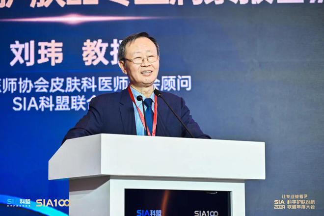 国功效性护肤品专业洞察报告》正式发布j9九游会(中国)网站《2024中(图7)