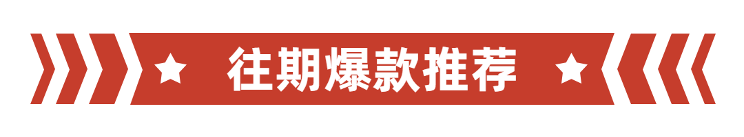 绿宝瓶三件套老板已经打骨折！j9国际站Da牌捡漏！赫莲娜(图2)