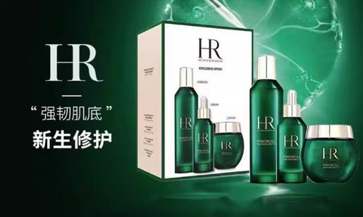 绿宝瓶三件套老板已经打骨折！j9国际站Da牌捡漏！赫莲娜(图6)