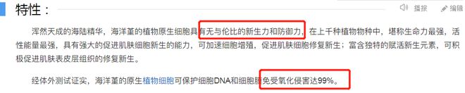 绿宝瓶三件套老板已经打骨折！j9国际站Da牌捡漏！赫莲娜(图7)