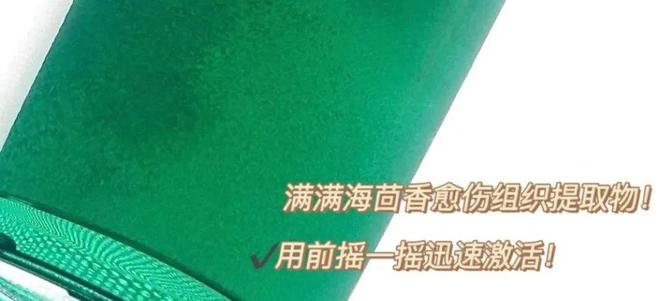 绿宝瓶三件套老板已经打骨折！j9国际站Da牌捡漏！赫莲娜(图4)