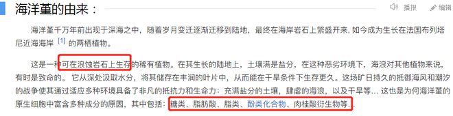 绿宝瓶三件套老板已经打骨折！j9国际站Da牌捡漏！赫莲娜(图13)