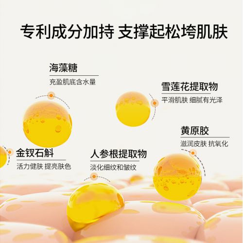 些品牌好？抗老去皱纹护肤品：抗皱紧致！j9九游会真人游戏第一抗衰老护肤品有哪(图3)