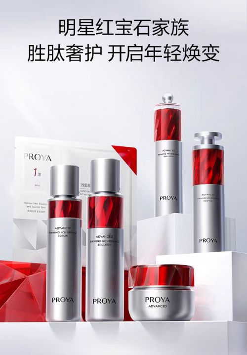 些品牌好？抗老去皱纹护肤品：抗皱紧致！j9九游会真人游戏第一抗衰老护肤品有哪(图5)