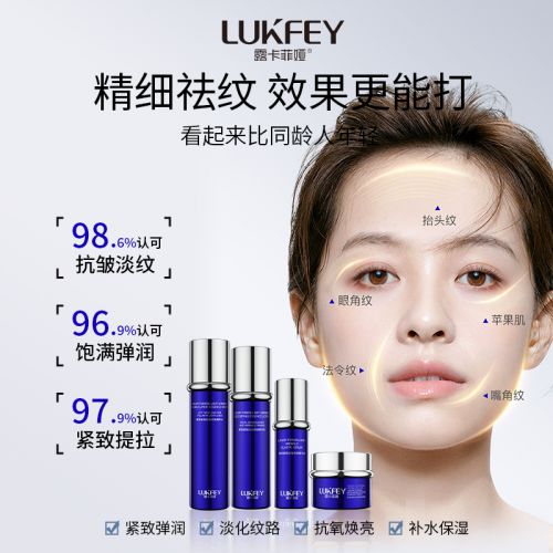 些品牌好？抗老去皱纹护肤品：抗皱紧致！j9九游会真人游戏第一抗衰老护肤品有哪(图4)