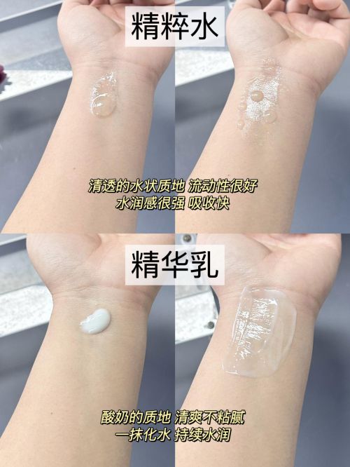 些品牌好？抗老去皱纹护肤品：抗皱紧致！j9九游会真人游戏第一抗衰老护肤品有哪(图6)