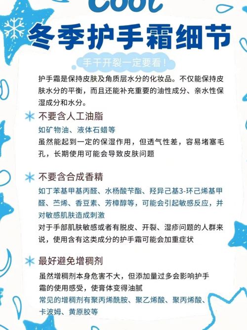 年度10大全球公认最好用的护手霜J9九游会十大公认最好用的护手霜