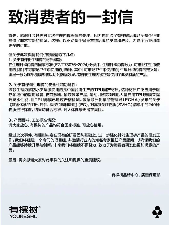 字节短剧出海杰士邦、索尼、亚玛芬、白象等品牌动态九游会J9B站首次转播春晚伊利过年好搭子趣味营销(图5)
