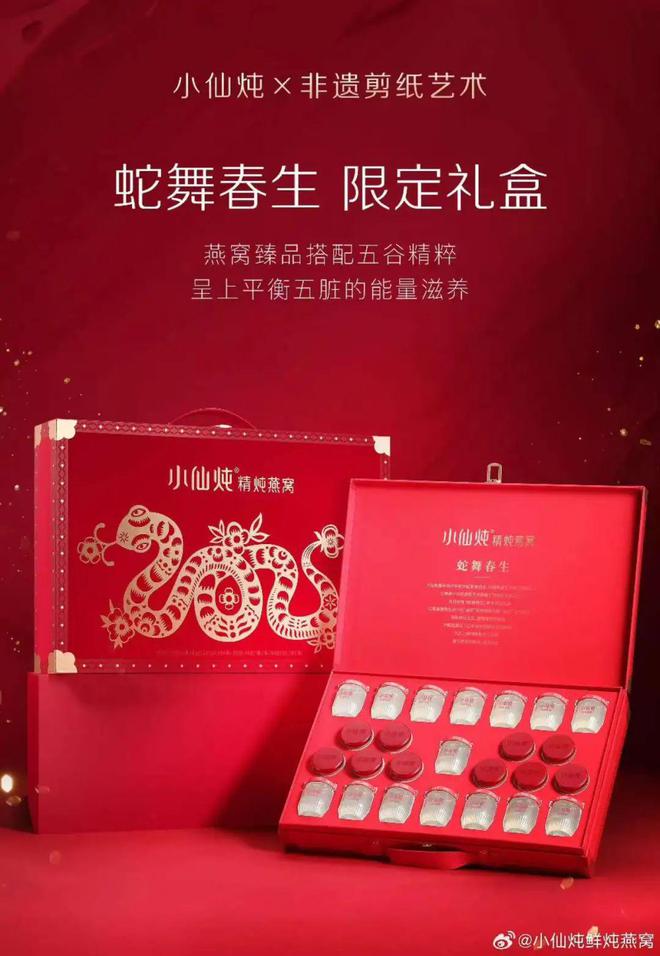字节短剧出海杰士邦、索尼、亚玛芬、白象等品牌动态九游会J9B站首次转播春晚伊利过年好搭子趣味营销(图4)