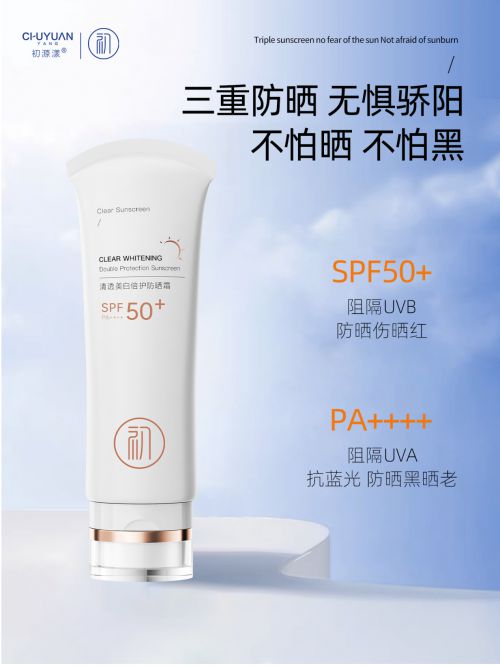 2025年度最受欢迎的十大好用防晒霜J9数字平台防晒霜推荐排行榜前十名(图6)
