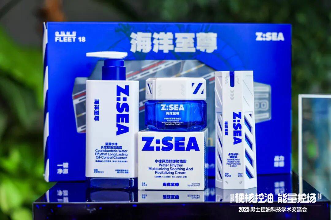 货男士护肤“黑马”何以领跑？ 鲜锋九游会网址是多少多平台TOP1！国(图6)