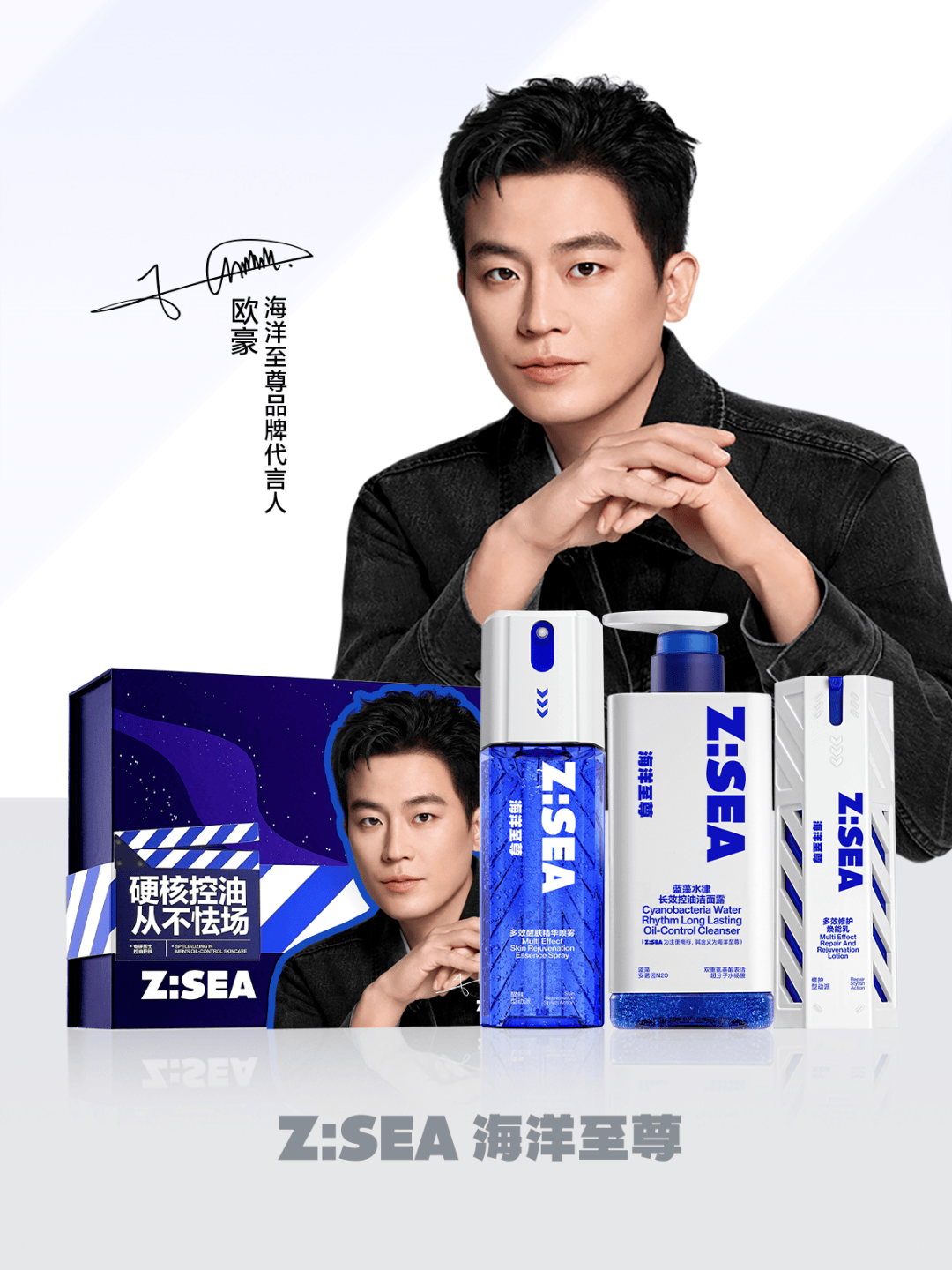 货男士护肤“黑马”何以领跑? 鲜锋九游会网址是多少多平台TOP1!国(图8) 货男士护肤“黑马”何以领跑? 鲜锋九游会网址是多少多平台TOP1!国(图8)