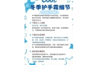 年度10大全球公认最好用的护手霜J9九游